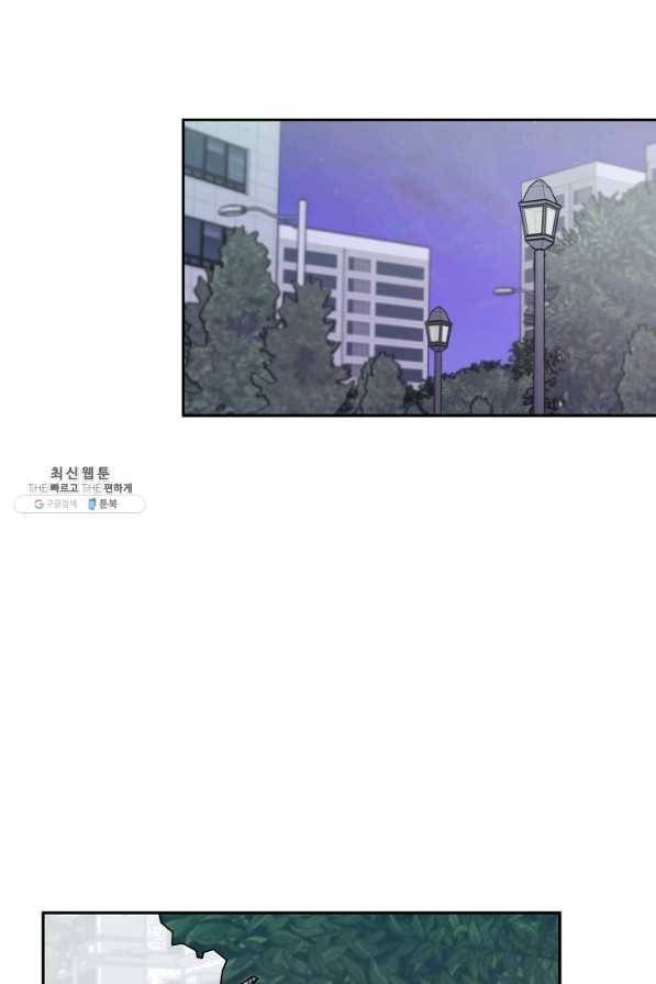 결혼하고 합시다 30화 12