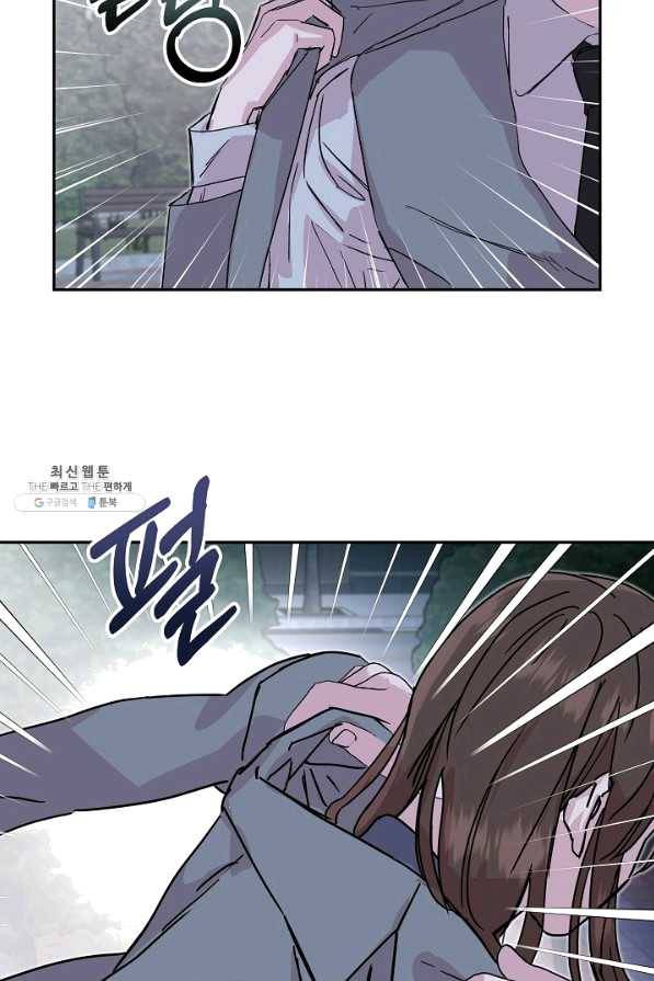 결혼하고 합시다 30화 17