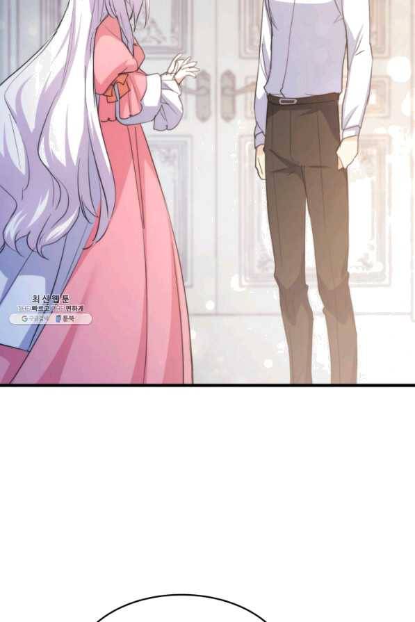 오빠를 꼬시려 했는데 남주가 넘어왔다 51화 95