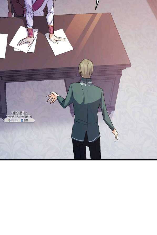 오빠를 꼬시려 했는데 남주가 넘어왔다 51화 113