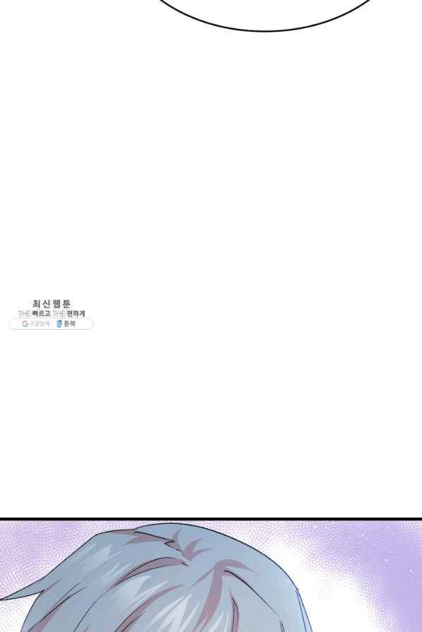 오빠를 꼬시려 했는데 남주가 넘어왔다 51화 117