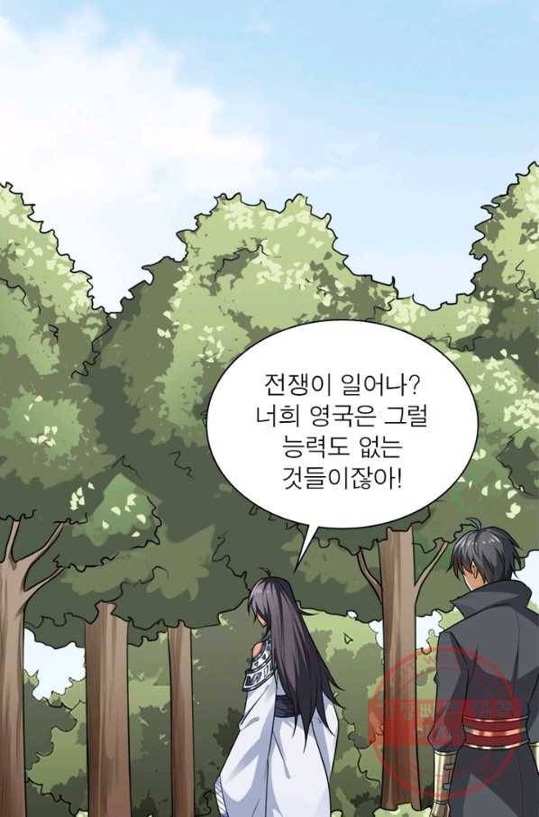 일검독존 30화 3