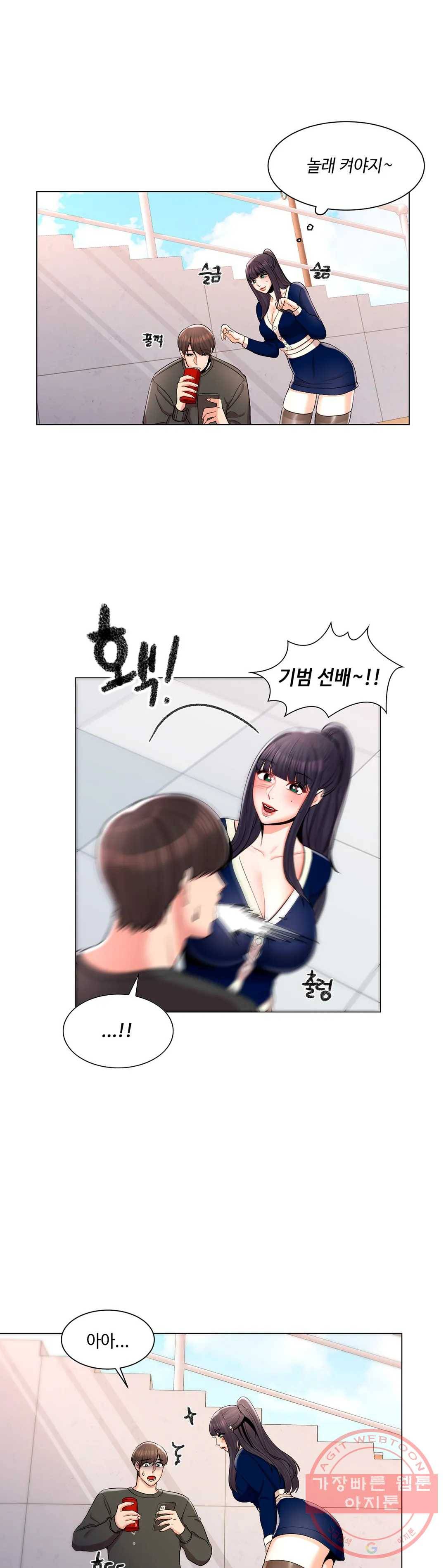 캠퍼스러브 12화 2