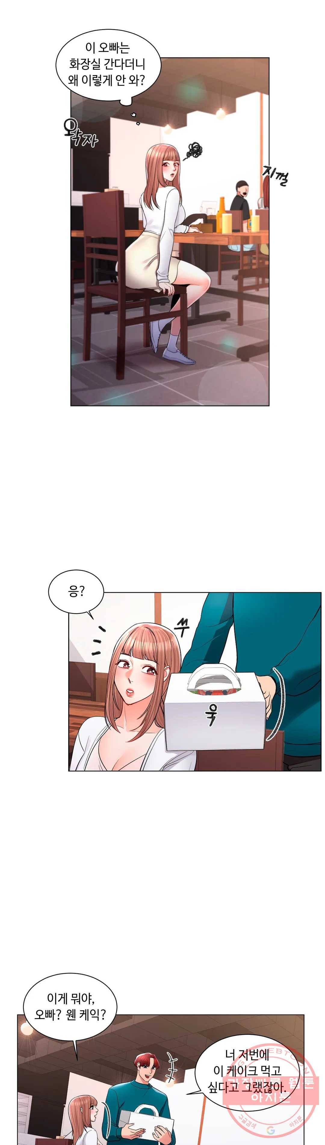 캠퍼스러브 12화 16