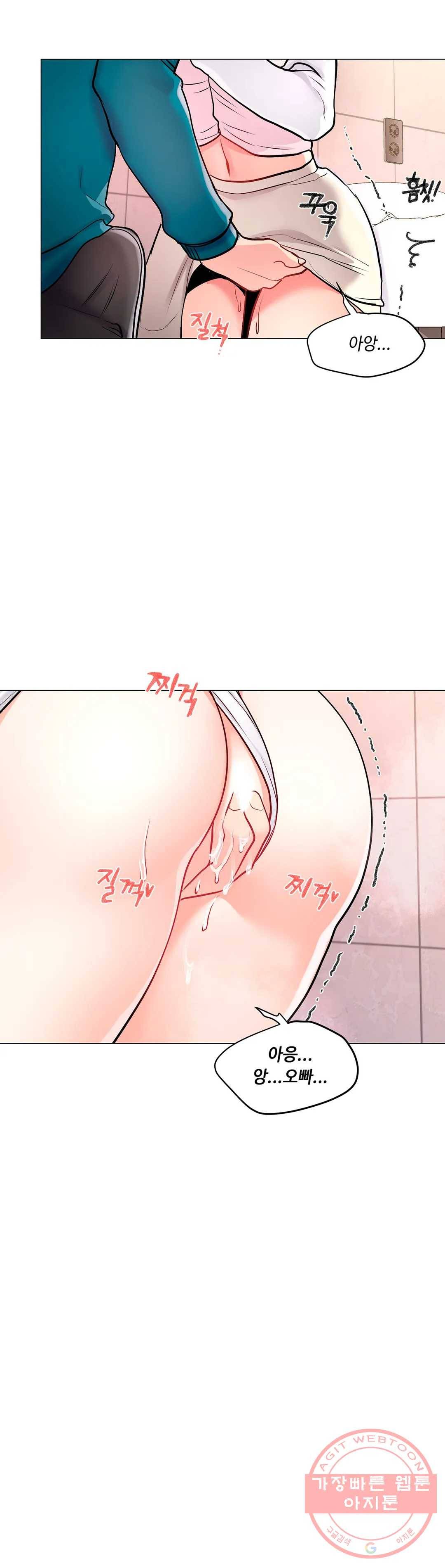 캠퍼스러브 12화 28