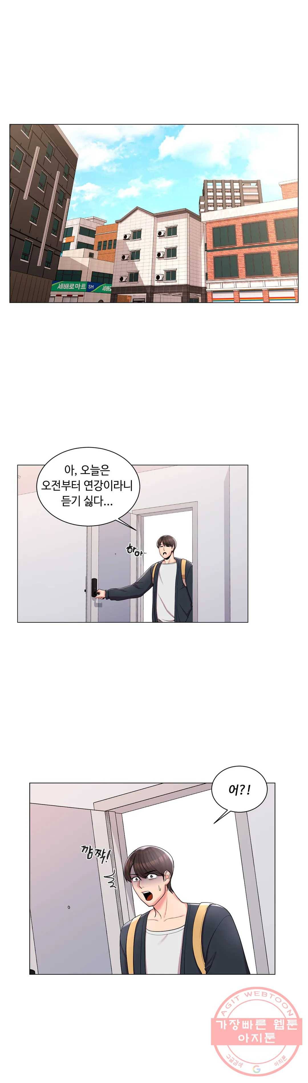 캠퍼스러브 12화 32