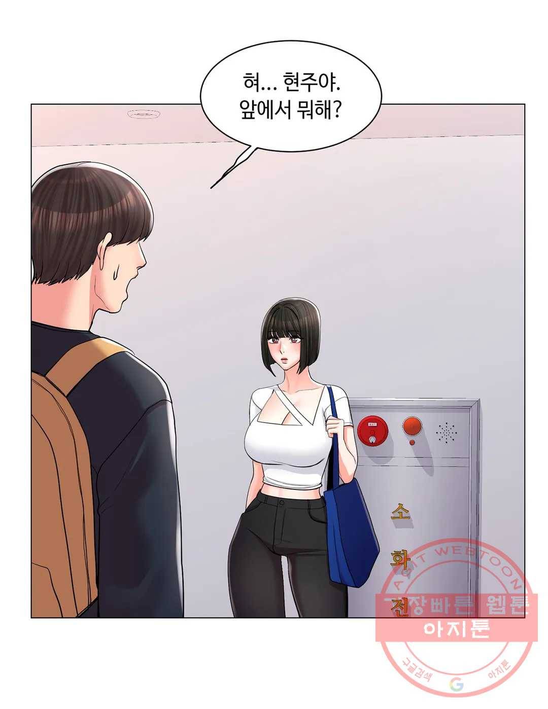 캠퍼스러브 12화 33