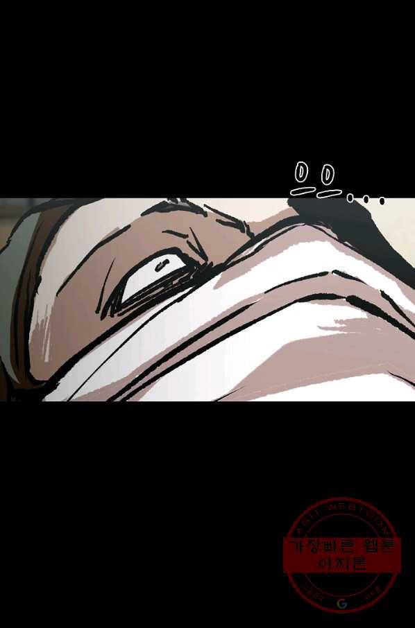 눌림굿 48화 6