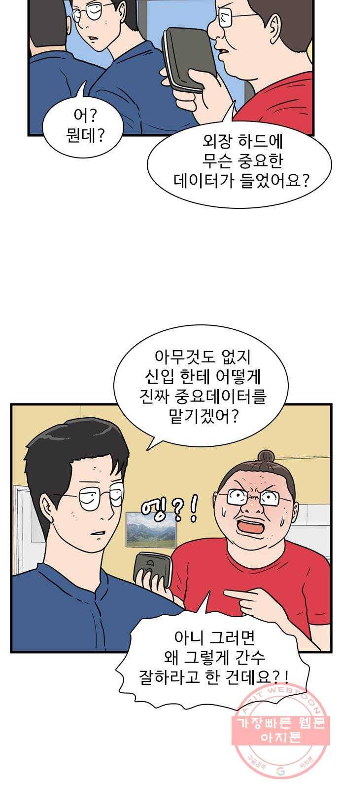경자 전성시대 15화 15