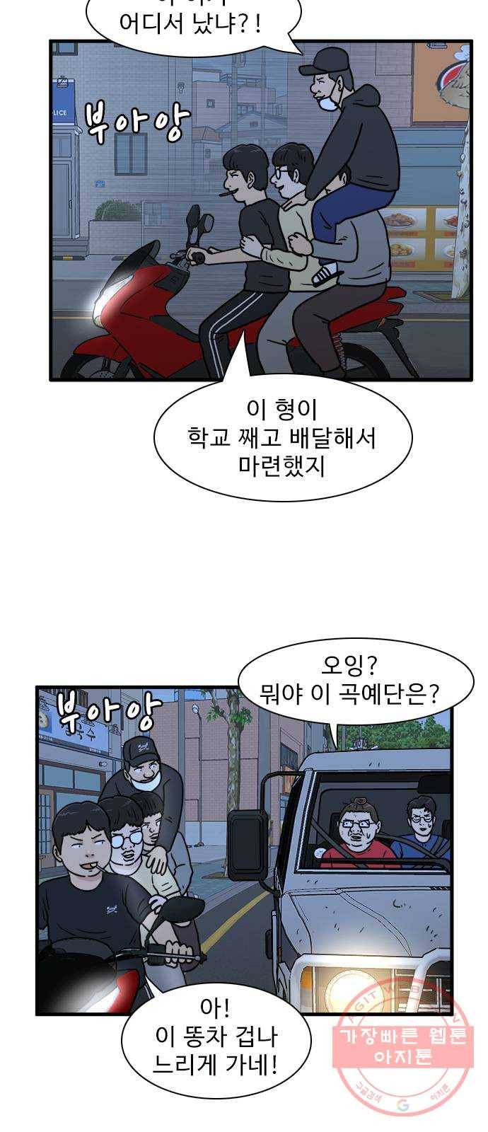 경자 전성시대 15화 20