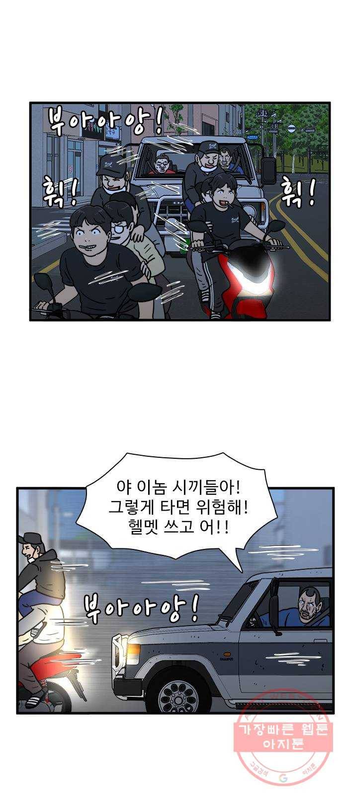 경자 전성시대 15화 21