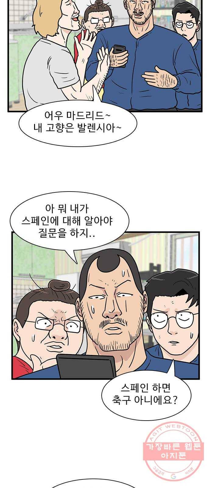 경자 전성시대 15화 35