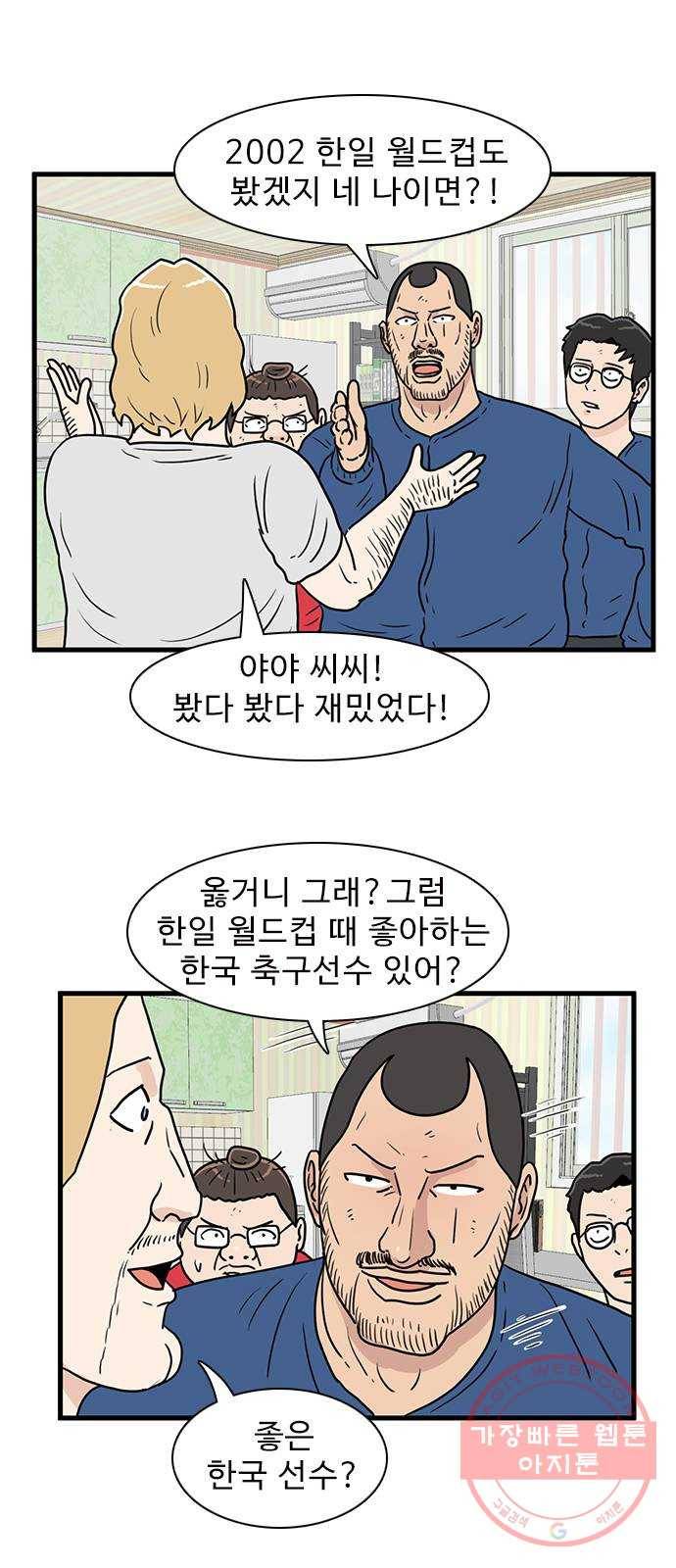 경자 전성시대 15화 38