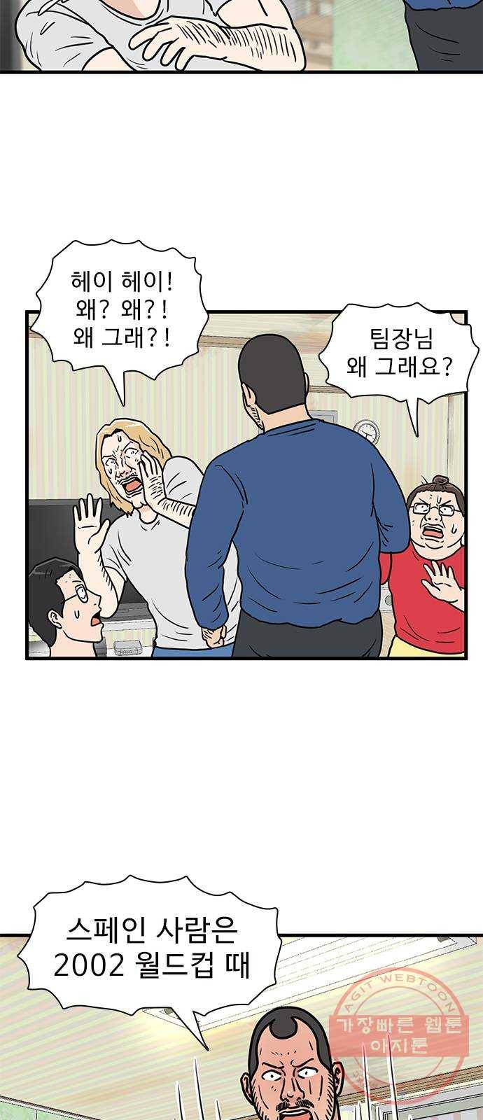 경자 전성시대 15화 40