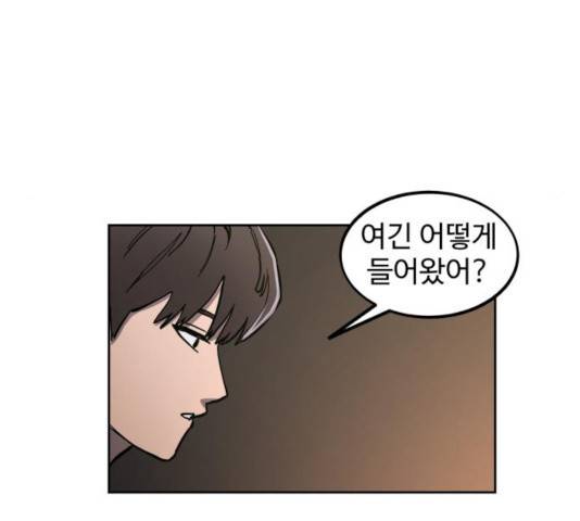 소녀재판 84화 19