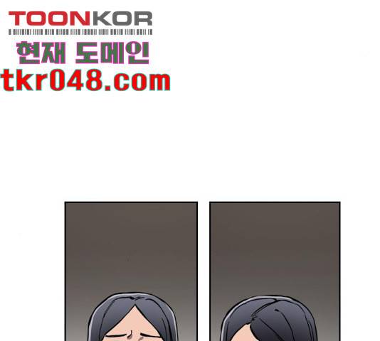 소녀재판 84화 20