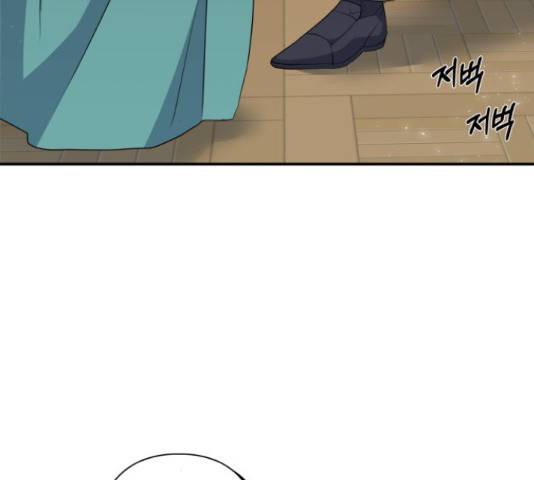 곱게 키웠더니, 짐승 54화 149