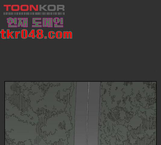 굿 리스너 28화 14