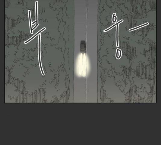 굿 리스너 28화 15