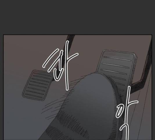 굿 리스너 28화 24