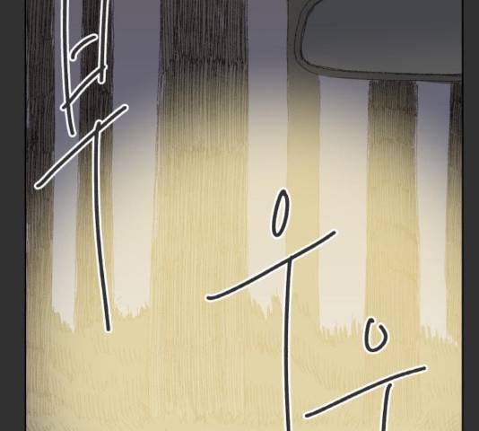 굿 리스너 28화 26