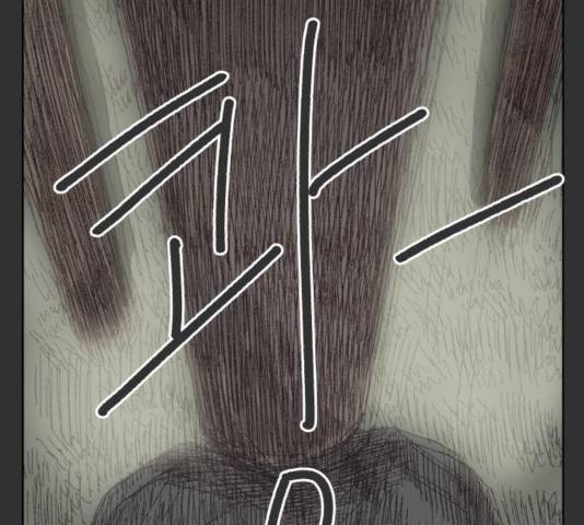 굿 리스너 28화 29