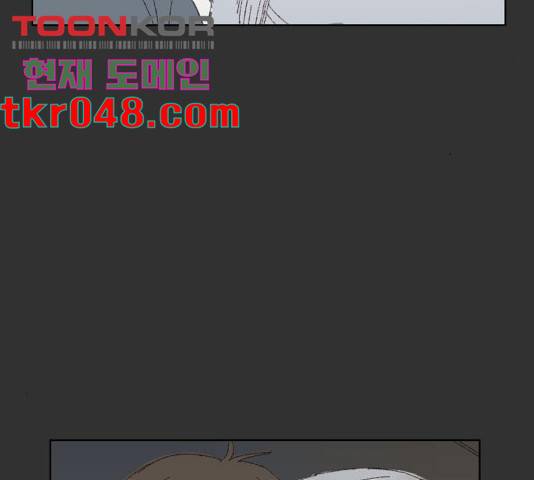 굿 리스너 28화 35