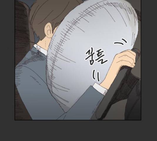 굿 리스너 28화 36