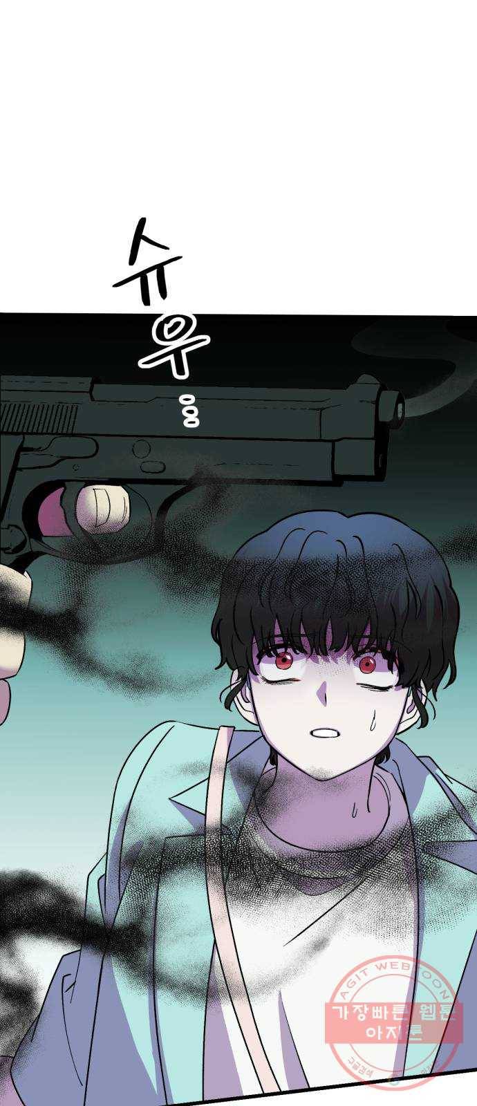 오른눈이 보는 세계 51화 8