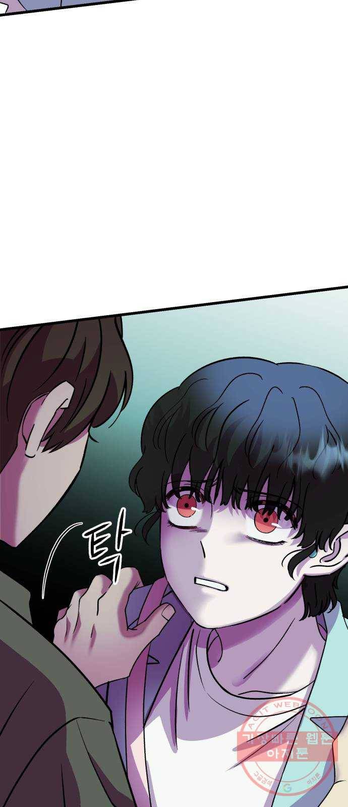 오른눈이 보는 세계 51화 9