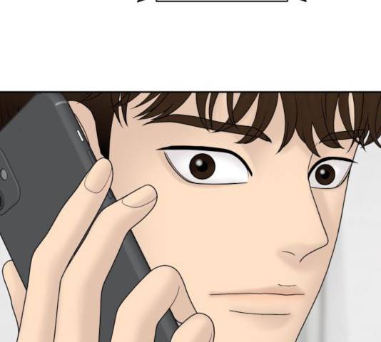 꼬리잡기 19화 16