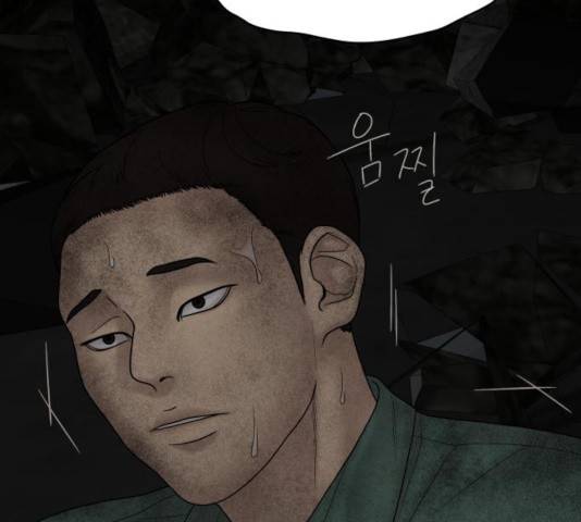 꼬리잡기 19화 28