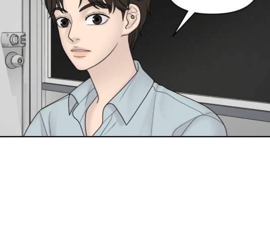 꼬리잡기 19화 99