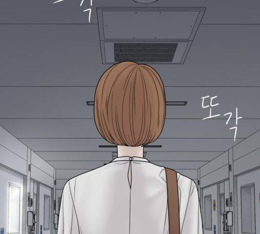 꼬리잡기 19화 127