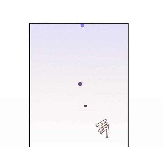 아, 쫌 참으세요 영주님! 24화 1