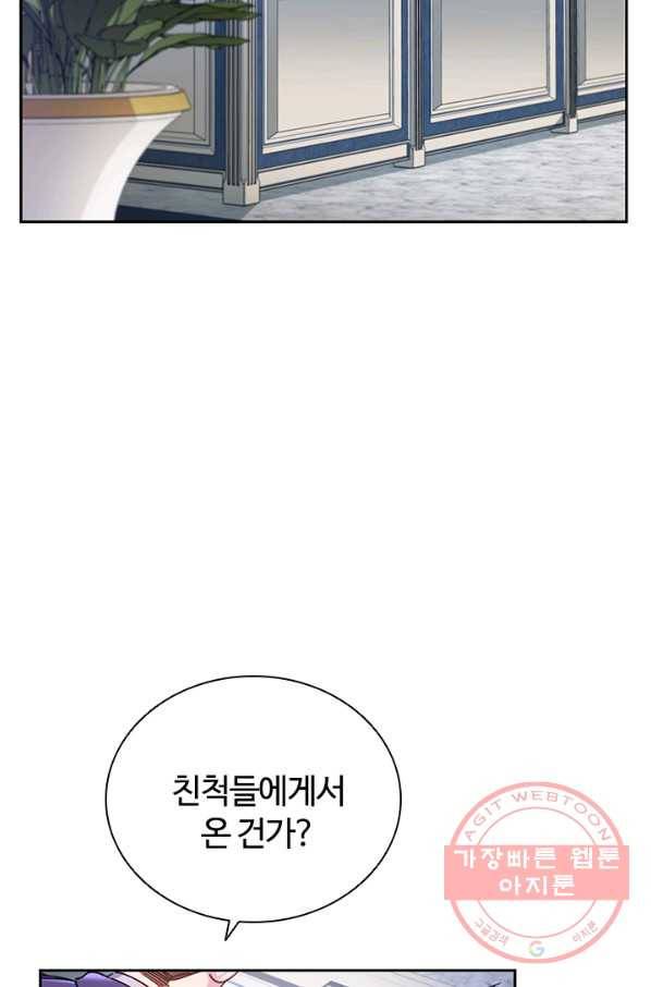이혼당했지만 재벌입니다 6화 6
