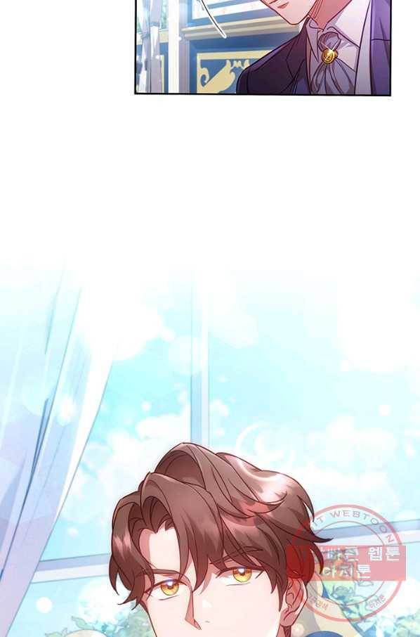 이혼당했지만 재벌입니다 6화 8