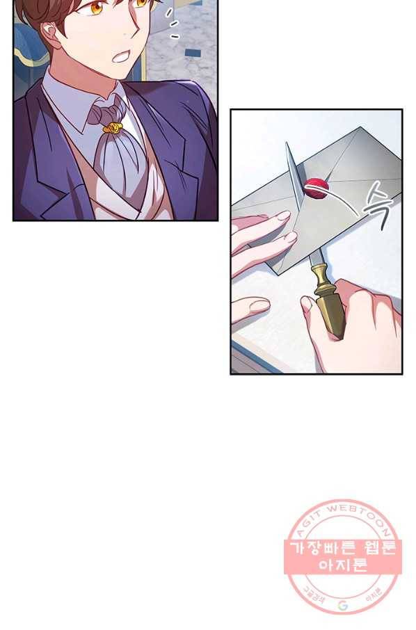 이혼당했지만 재벌입니다 6화 14