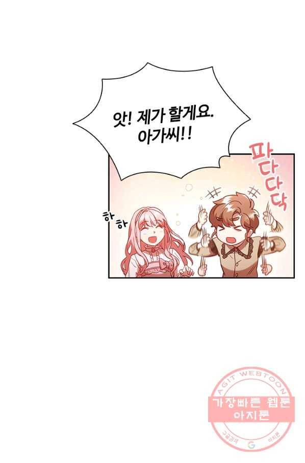 이혼당했지만 재벌입니다 6화 29