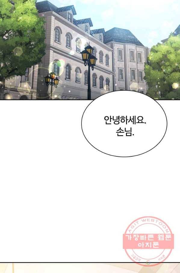이혼당했지만 재벌입니다 6화 41