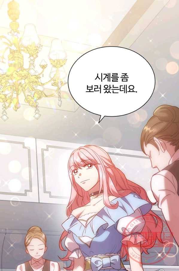 이혼당했지만 재벌입니다 6화 42
