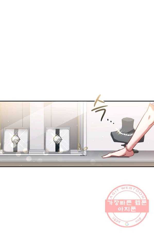 이혼당했지만 재벌입니다 6화 46