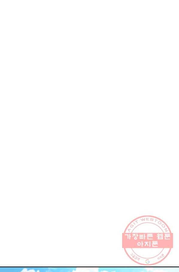 이혼당했지만 재벌입니다 6화 71