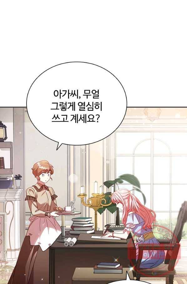 이혼당했지만 재벌입니다 6화 75