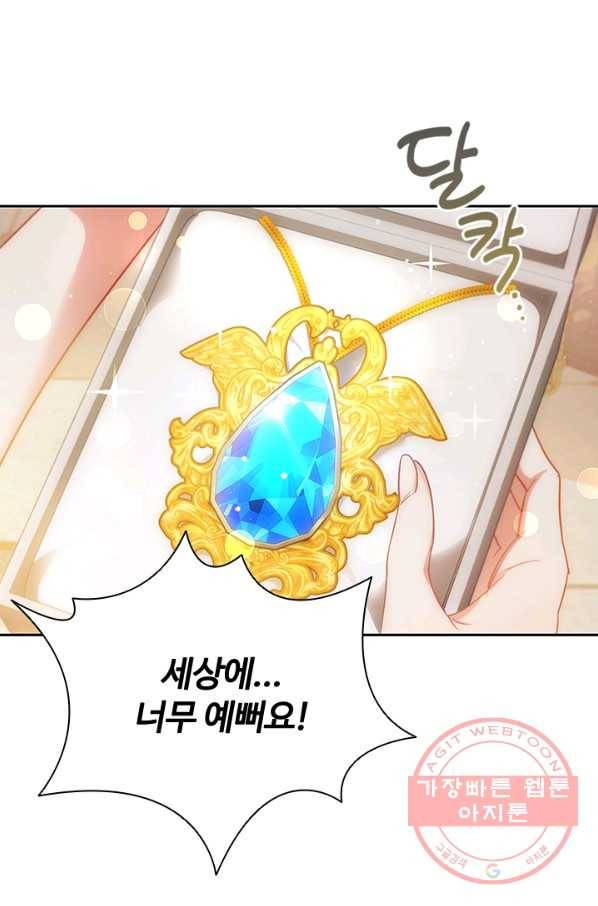 이혼당했지만 재벌입니다 6화 87