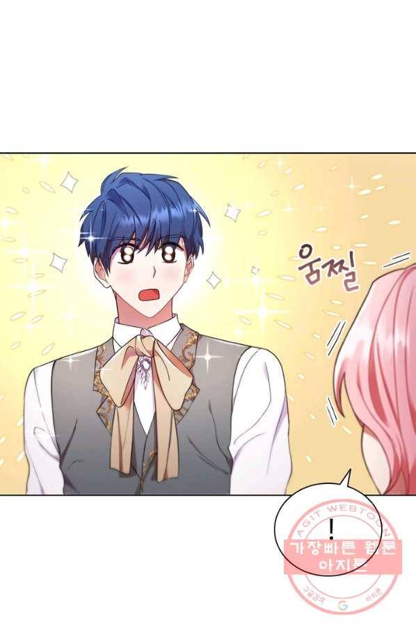 이혼당했지만 재벌입니다 12화 10