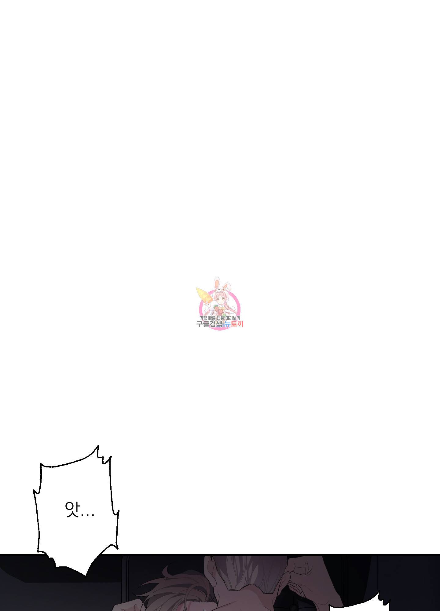 에이블 4화 1