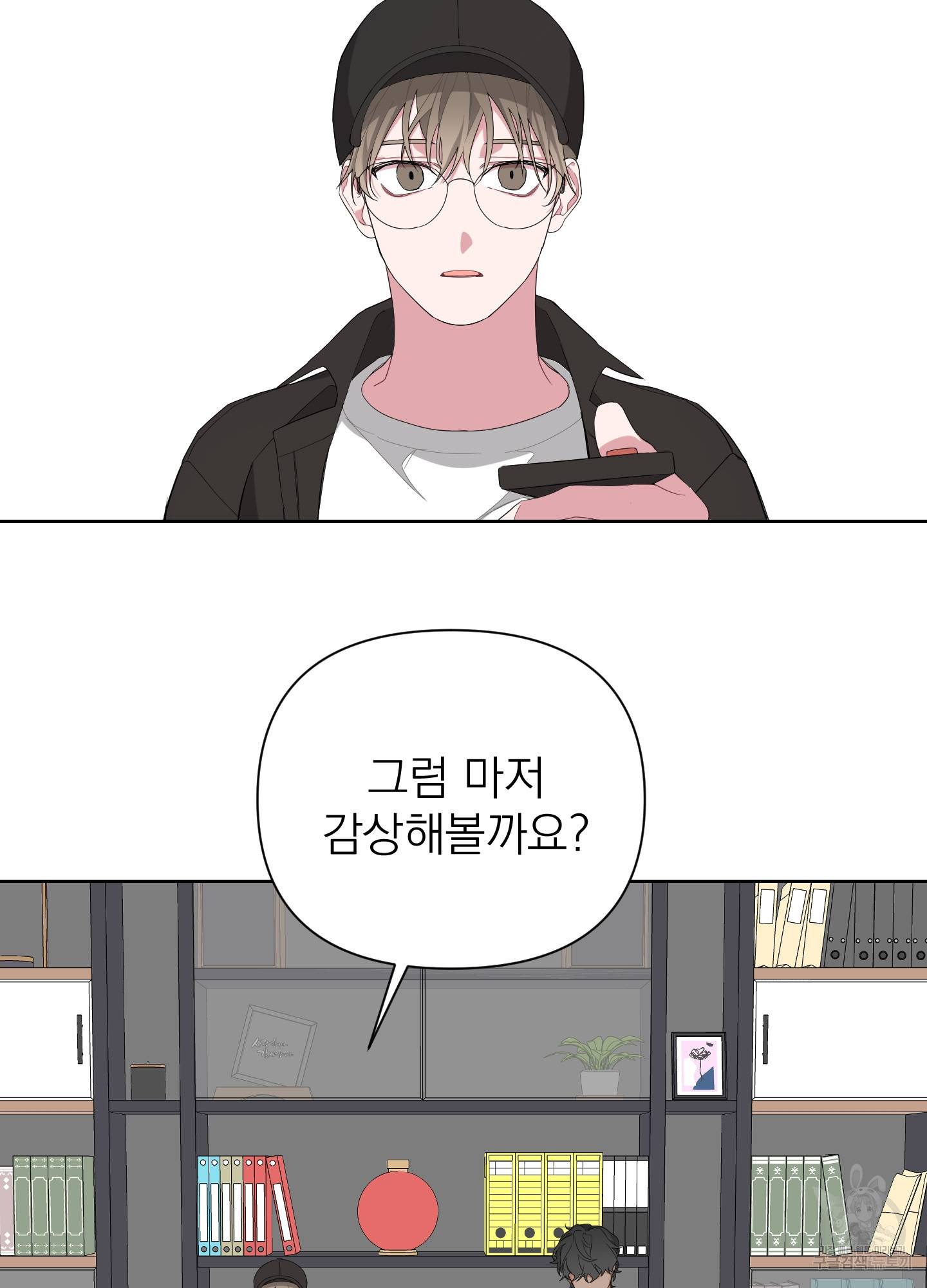 에이블 4화 7