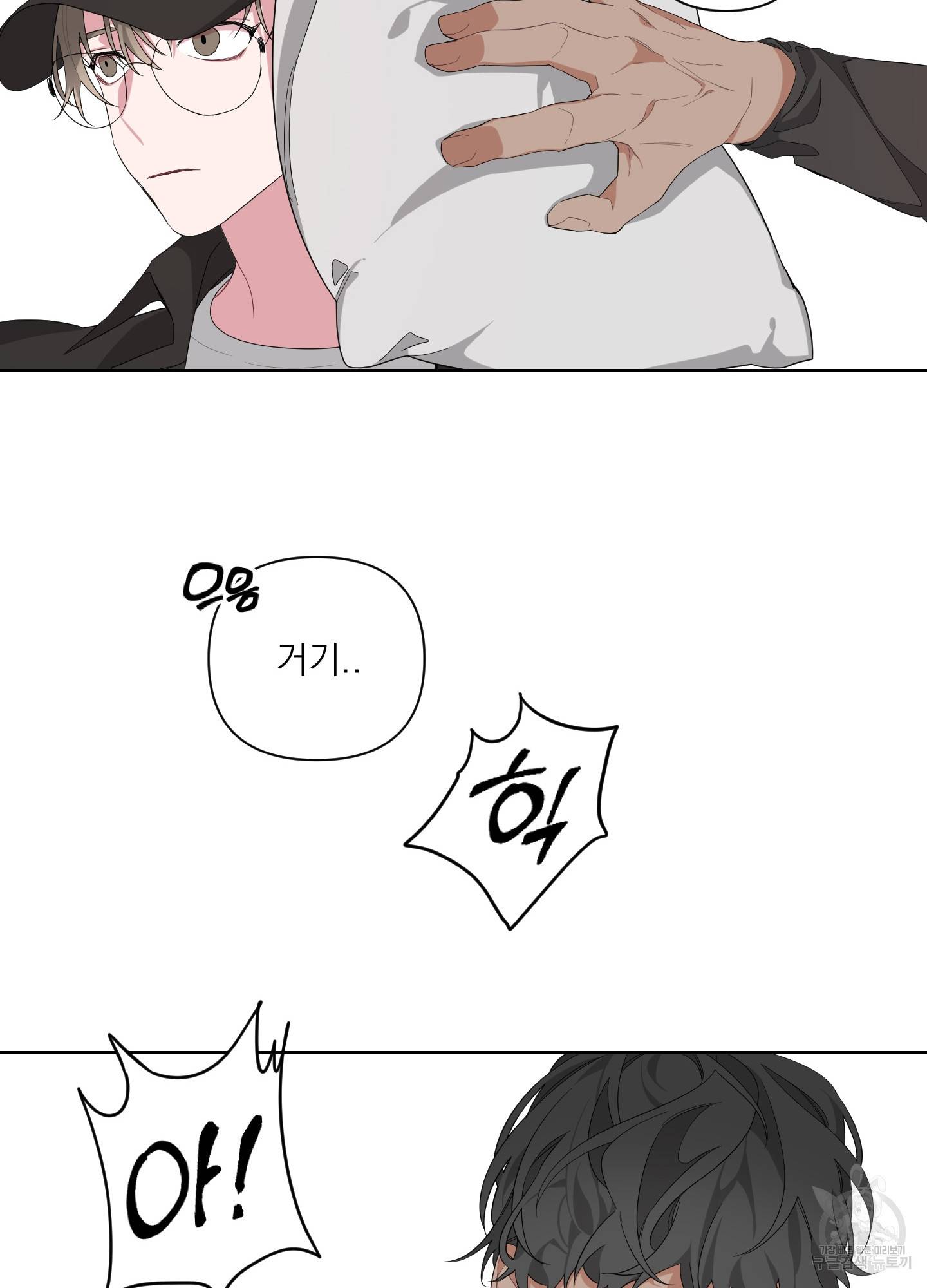 에이블 4화 15