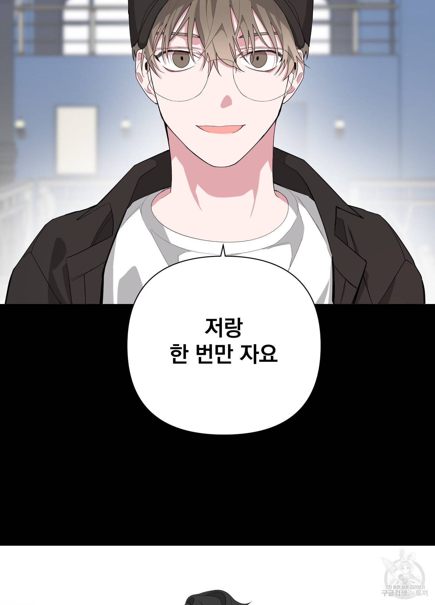 에이블 4화 22
